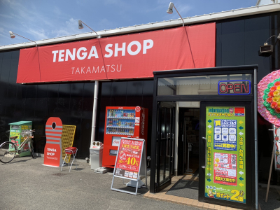 ブックメイト東バイパス店