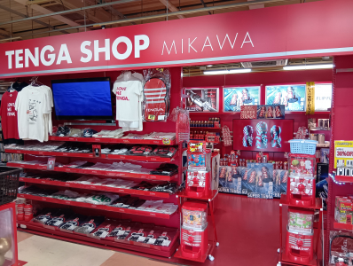 あきば書店 安城1号店