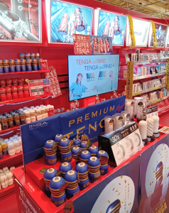あきば書店 安城1号店
