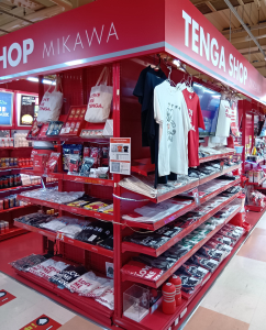 あきば書店 安城1号店
