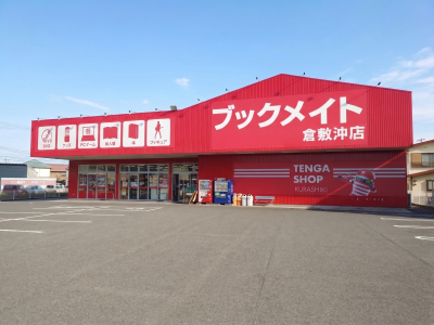 ブックメイト倉敷沖店