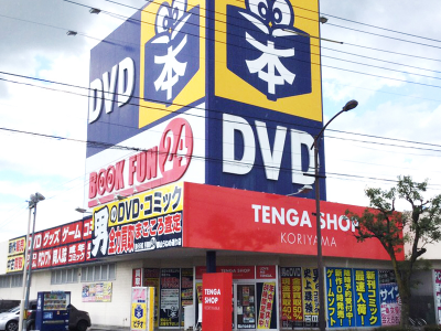 BOOKFUN24郡山うねめ通り店