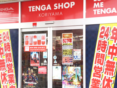 BOOKFUN24郡山うねめ通り店