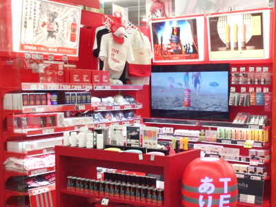 BOOKFUN24郡山うねめ通り店