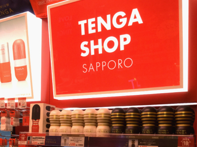 ドン・キホーテ 狸小路店