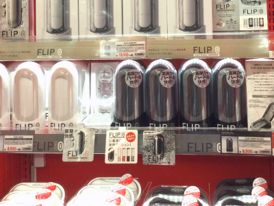 ドン・キホーテ 狸小路店