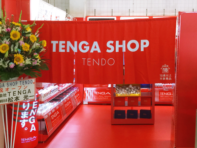 スーパーダブルエックス天童店