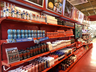 あきば書店 安城1号店