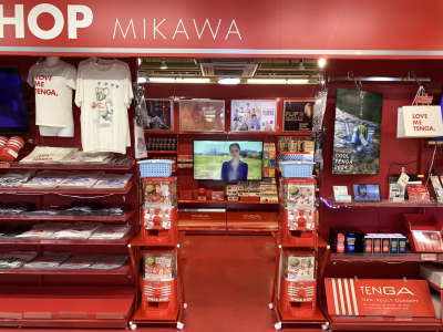 あきば書店 安城1号店