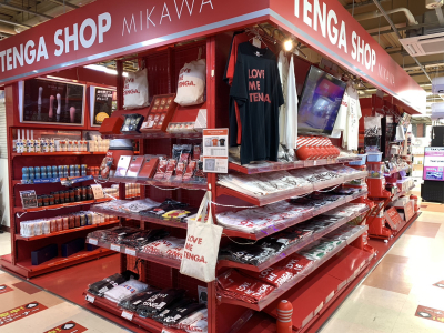 あきば書店 安城1号店