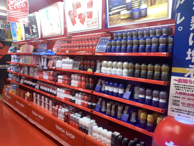 買取りまっくす梅田店