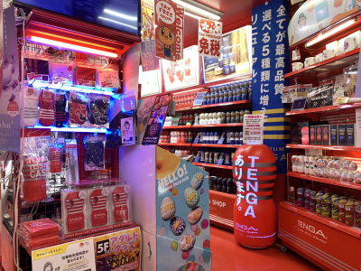 買取りまっくす梅田店