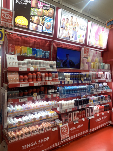 買取りまっくす 和歌山店