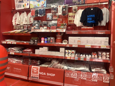 買取りまっくす 和歌山店