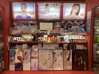 グッドフェローズ ぎふ店