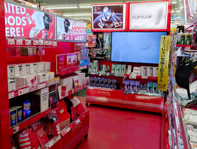 BOOKFUN24郡山うねめ通り店