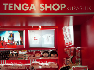 ブックメイト老松店