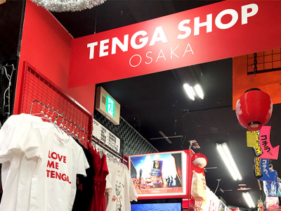 ドン・キホーテ 梅田本店