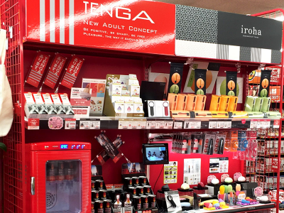 買取りまっくす 徳島店