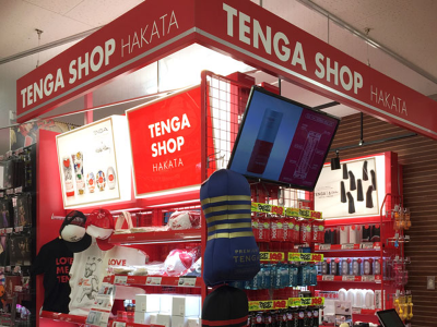 ドン・キホーテ中洲店