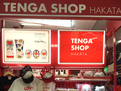 ドン・キホーテ中洲店