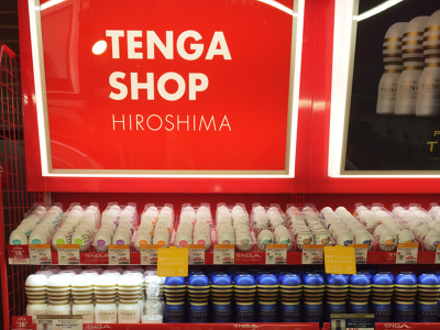 ドン・キホーテ 広島八丁堀店