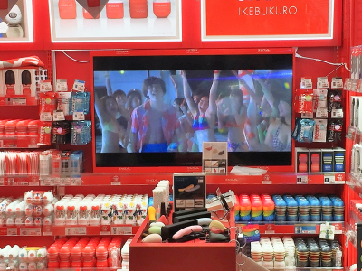 ドン・キホーテ池袋駅西口店