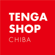 テンガ ショップ チバ