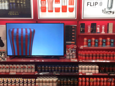 シンク書店 東長戸店