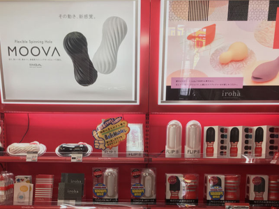 シンク書店 東長戸店