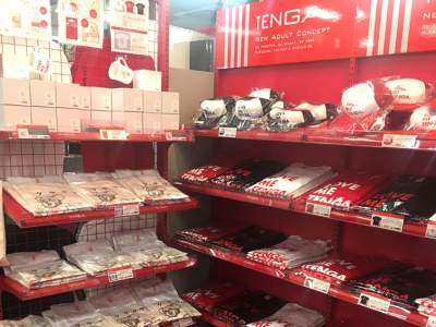 シンク書店 東長戸店