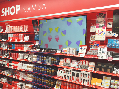 買取りまっくす なんば店