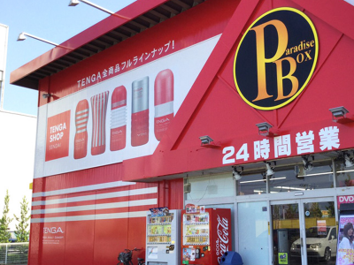 パラダイスBOX 仙台店内