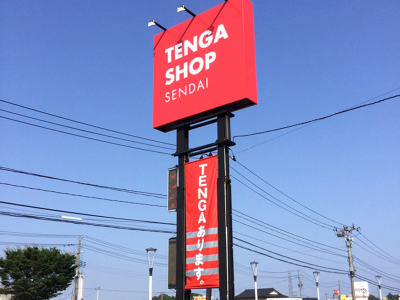 パラダイスBOX 仙台店内