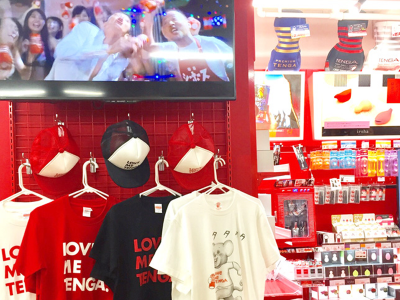 MEGAドン・キホーテ渋谷本店