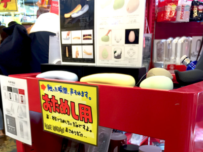 ヴィレッジヴァンガード 下北沢店内