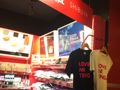 ヴィレッジヴァンガード 渋谷本店