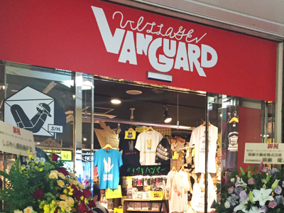 ヴィレッジヴァンガード 渋谷本店