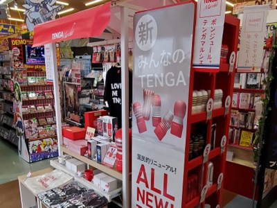 ブックメイト藤田店