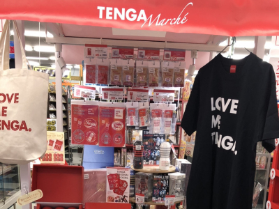 富士書店千代田店