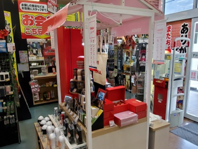 ブックメイト藤田店