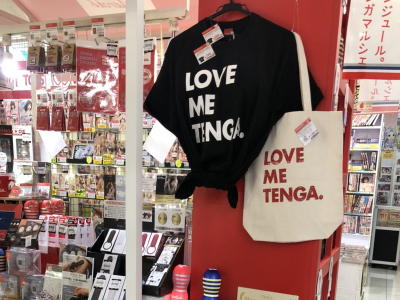 マンガ倉庫鹿児島店