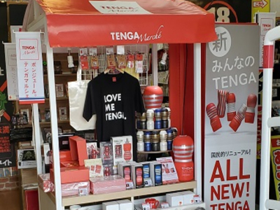 ブックメイト藤田店