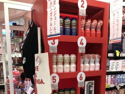 マンガ倉庫鹿児島店