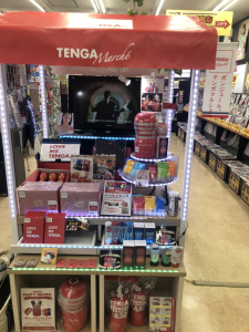 未知書房富合店