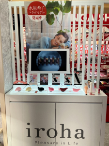 日本書店小名浜バイパス店