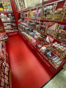 日本書店小名浜バイパス店