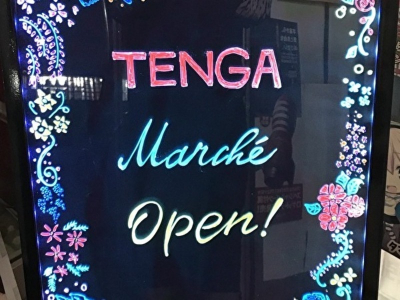 エビス堂小松島店