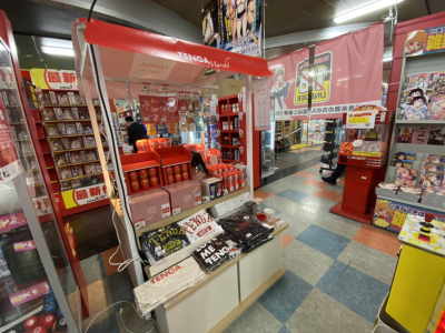 ゼスト横浜戸塚店