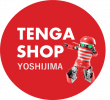テンガショップヨシジマ